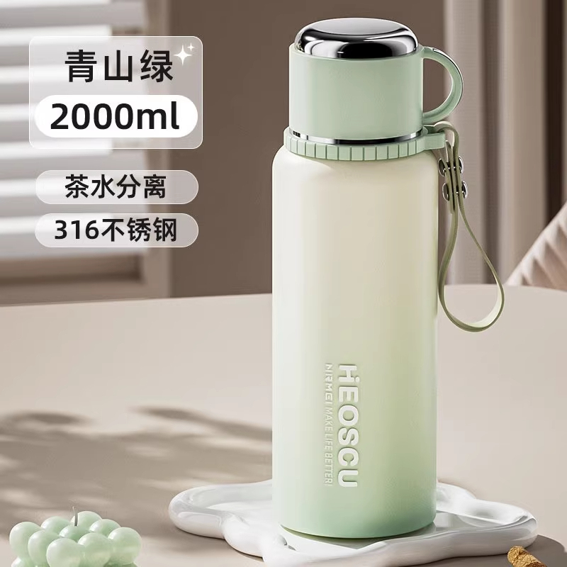 German 316 Insulated Cup, Large Capacity Tea and Water Separation Tea Brewing Cup, 2025 New Model Insulated Kettle, Cold Water Cup