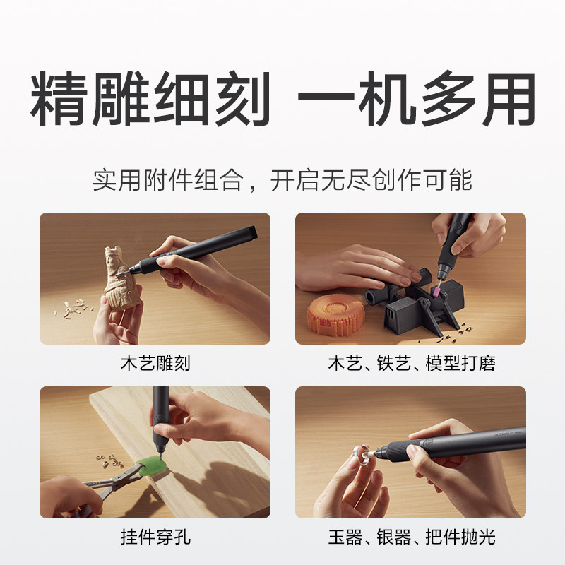 小米米家电磨笔手持打磨笔雕刻抛光钻孔木工电动电磨机便携带磨头有哪些特点?适合哪些人群使用?-电磨-淘宝好物网