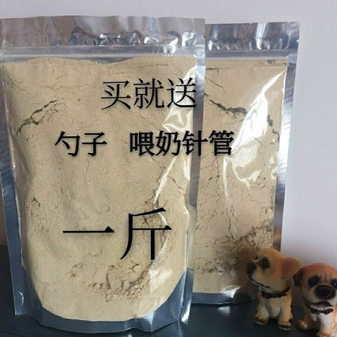 Parrot Milk Powder Bird Food Tiger Peel Xuan Phoenix Peony small too-zero-day feeding colonisation special self-fit 500g-Taobao