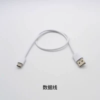 Кабель данных (не отправляя ни одного выстрела)