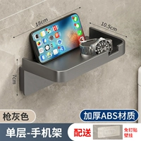 [Серый серый] односторонний стойка/загущенное материал ABS/стена, висящая свободная удара