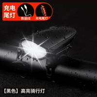 [Черная] Модель зарядки/Гао Лян с длинным передним светом автомобиля (отправьте хвост)