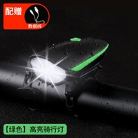 【Зеленая】 Зарядка модель/Гао Лян