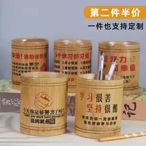 竹製筆筒- Top 500件竹製筆筒- 2025年8月更新- Taobao