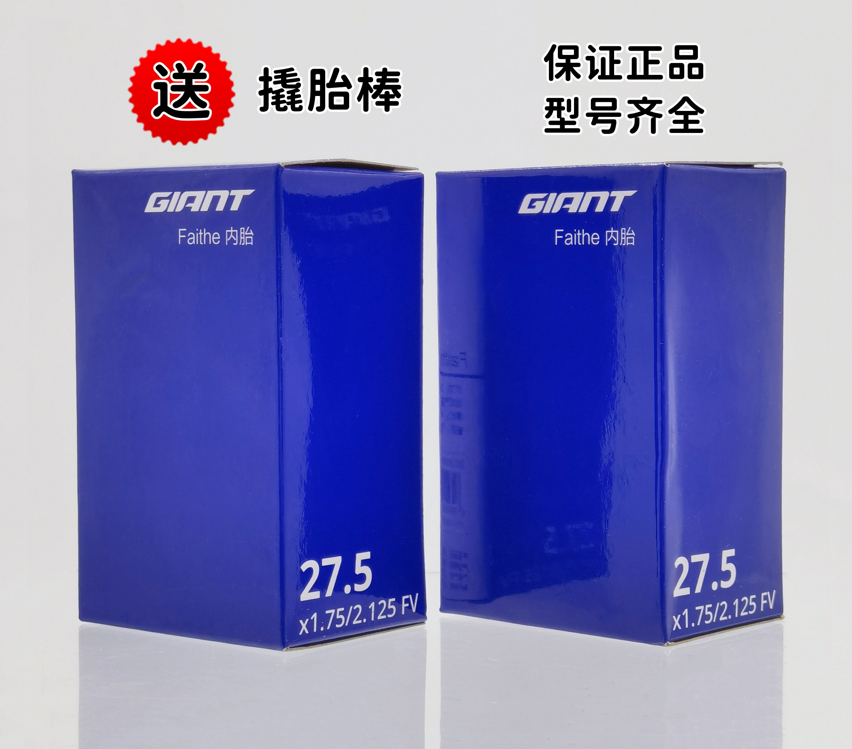 Jiant Giant Mountain bike inner tire of 27 5X1 95 2 0 mouth mouth tire accessories