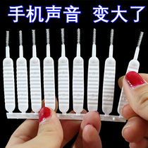 Mobile speaker hole cleaning brush charging port dust removal small brush microphone brush multi-functional shower cleaning artifact