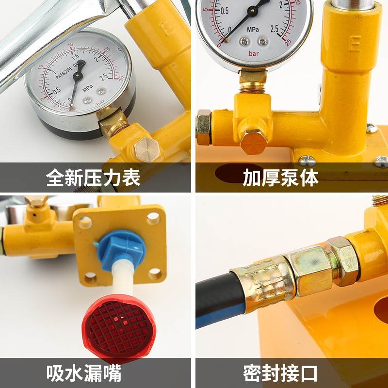 Die test water machine die test water machine die test machine hand test pump piezometric pressure pump-Taobao