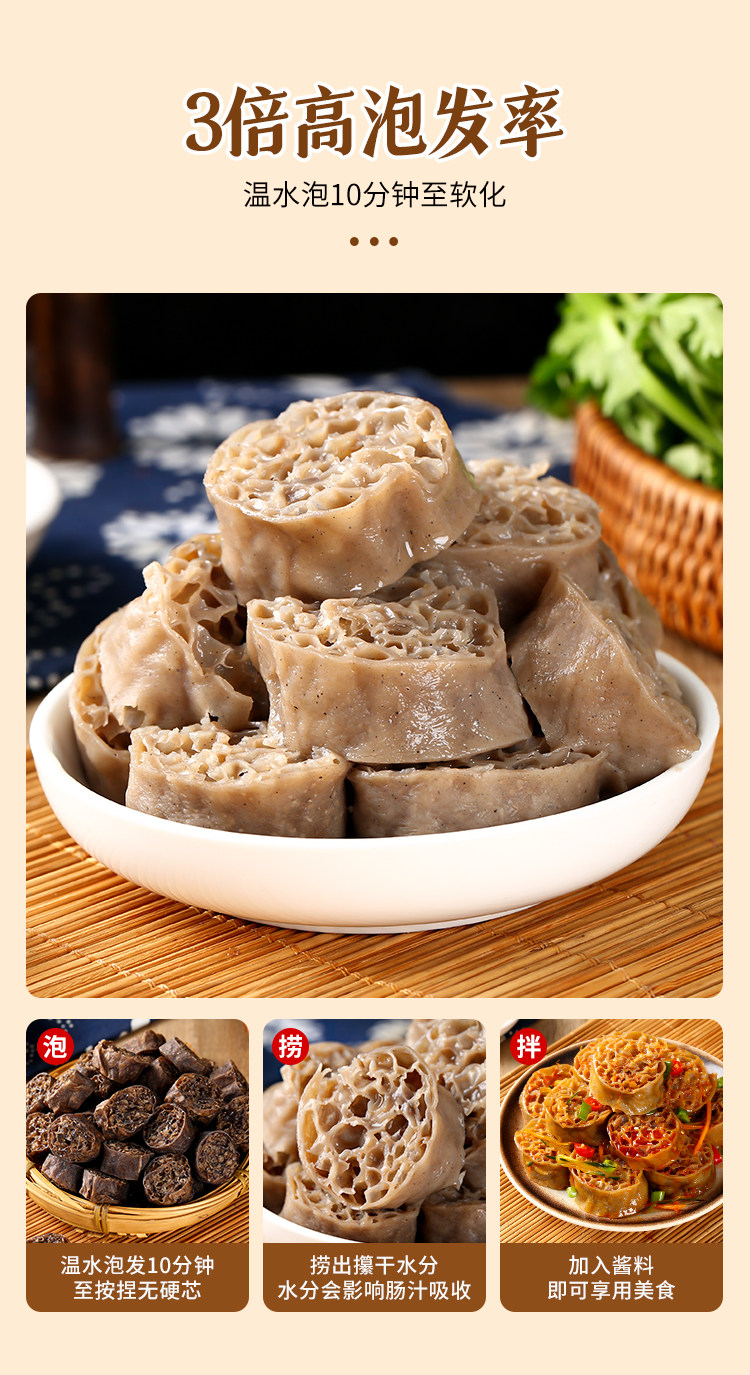 粮品佳 吸汁荞麦面藕0脂肪 2斤 图3