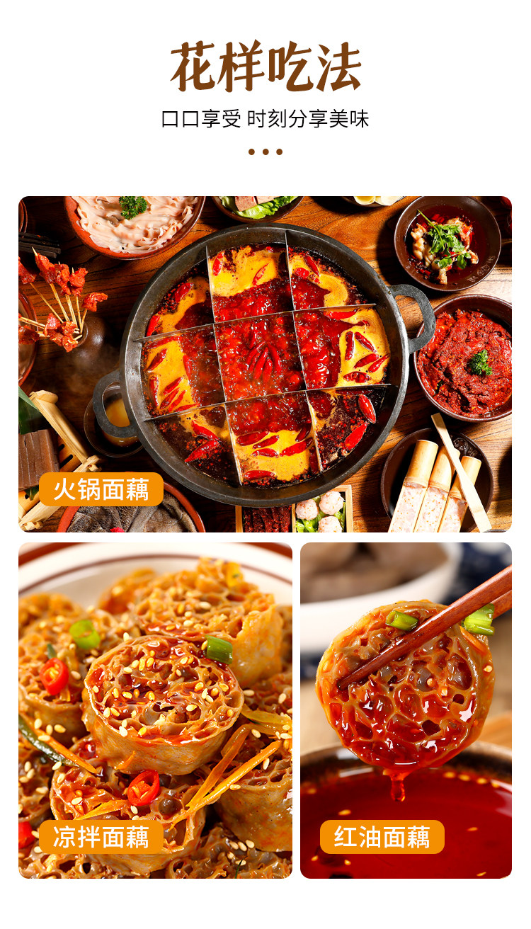 粮品佳 吸汁荞麦面藕0脂肪 2斤 图5