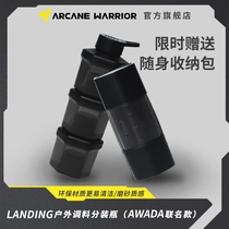 ARCANE WARRIOR car camping LANDING outdoor seasoning bottle awada co-branded