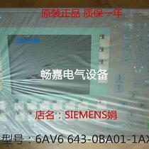 1P 6AV6643-0BA01-1AX0 touch screen panel 6AV6 643 OBAO1 1AXO brand new bargain