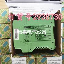 Phoenix Power Supply MINI-PS-100-240AC 24DC 2 Order No. 2938730 2938743