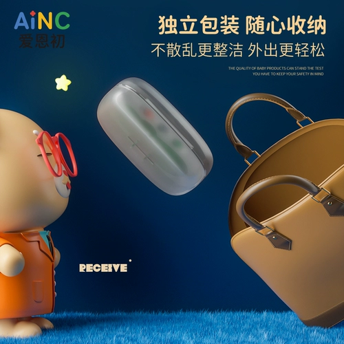 爱恩初 Детские электрические маникюрные кусачки для новорожденных, ножницы для раннего возраста, детский комплект