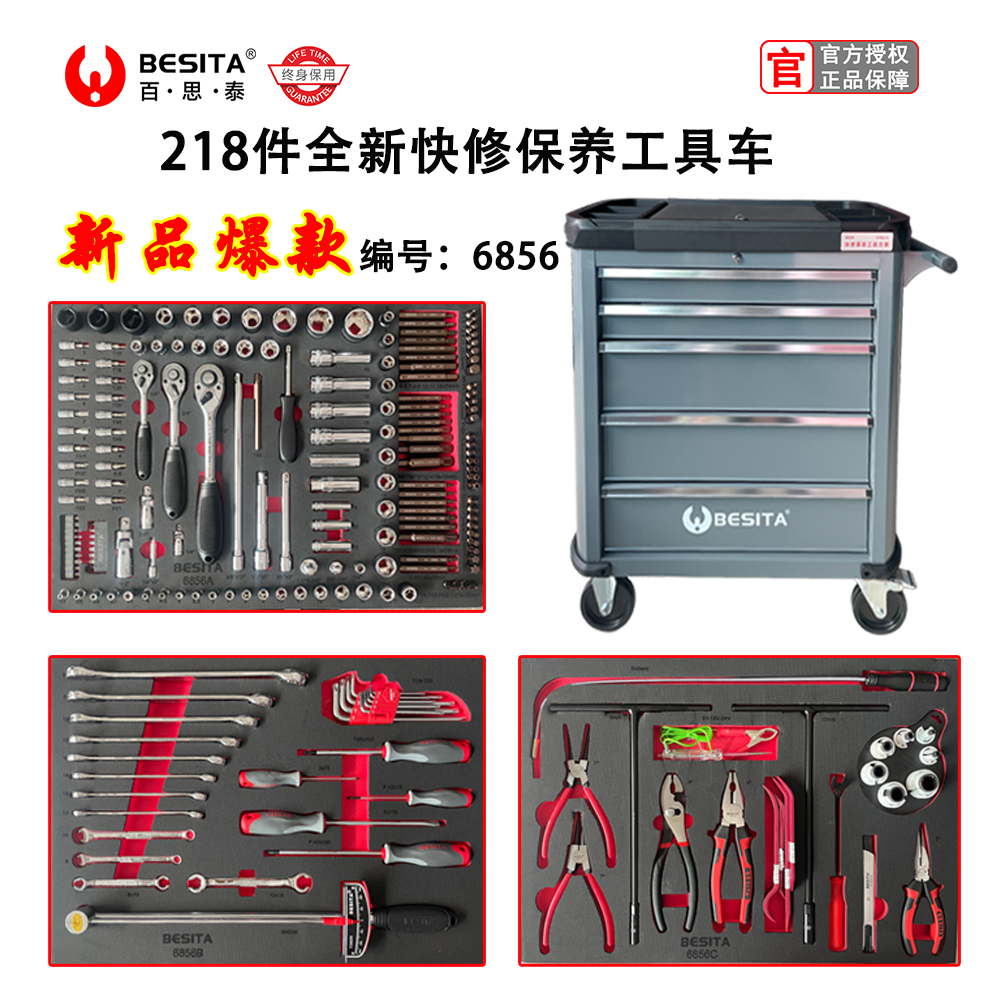 409件汽车维修工具包汽车维修工具，带8层工具箱组| Alibaba.com
