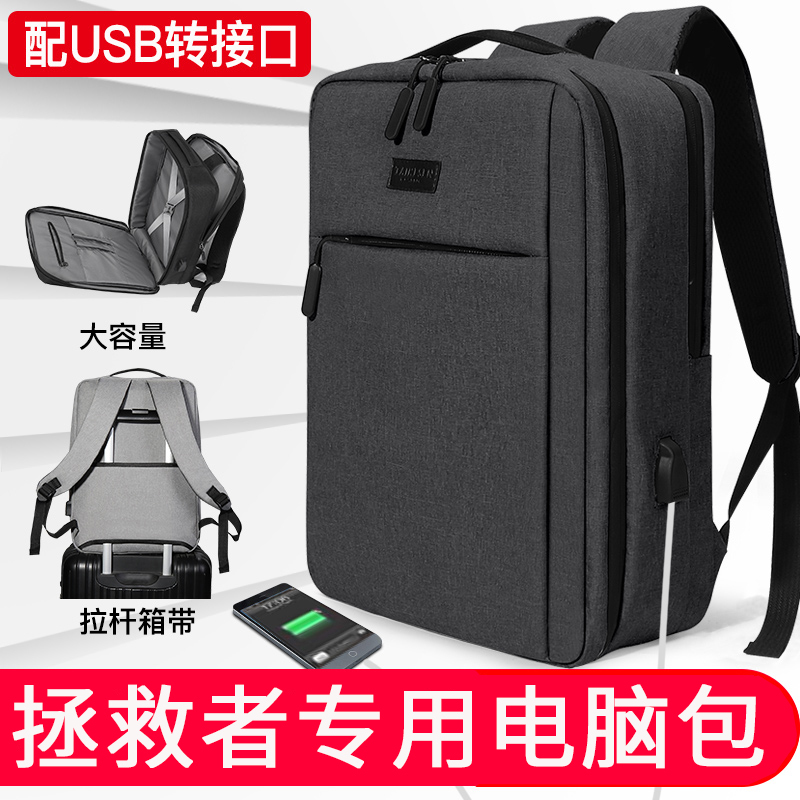 Lenovo Savior Backpack Suitable for R9000P Gaming Laptop, R7000P Backpack, Y7000, Y9000P Men's R9000X Notebook, R720, Y9000K Backpack, 15.6 Inch Men's Backpack