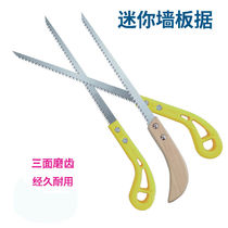 Woodworking saw chicken tail saw fine tooth wall panel small hand saw plaster wrench ceiling wrench saw gardening saw outdoor pruning saw