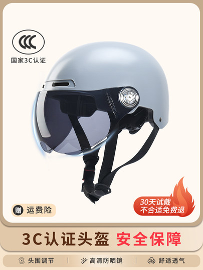New national standard 3c certified electric battery car helmet for men and women, summer sun protection, four-season universal motorcycle children's safety helmet