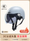 New national standard 3c certified electric battery car helmet for men and women, summer sun protection, four-season universal motorcycle children's safety helmet