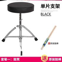 Childrens chair drum lift drum stool lift lift boy leather stool shelf childrens entry suede