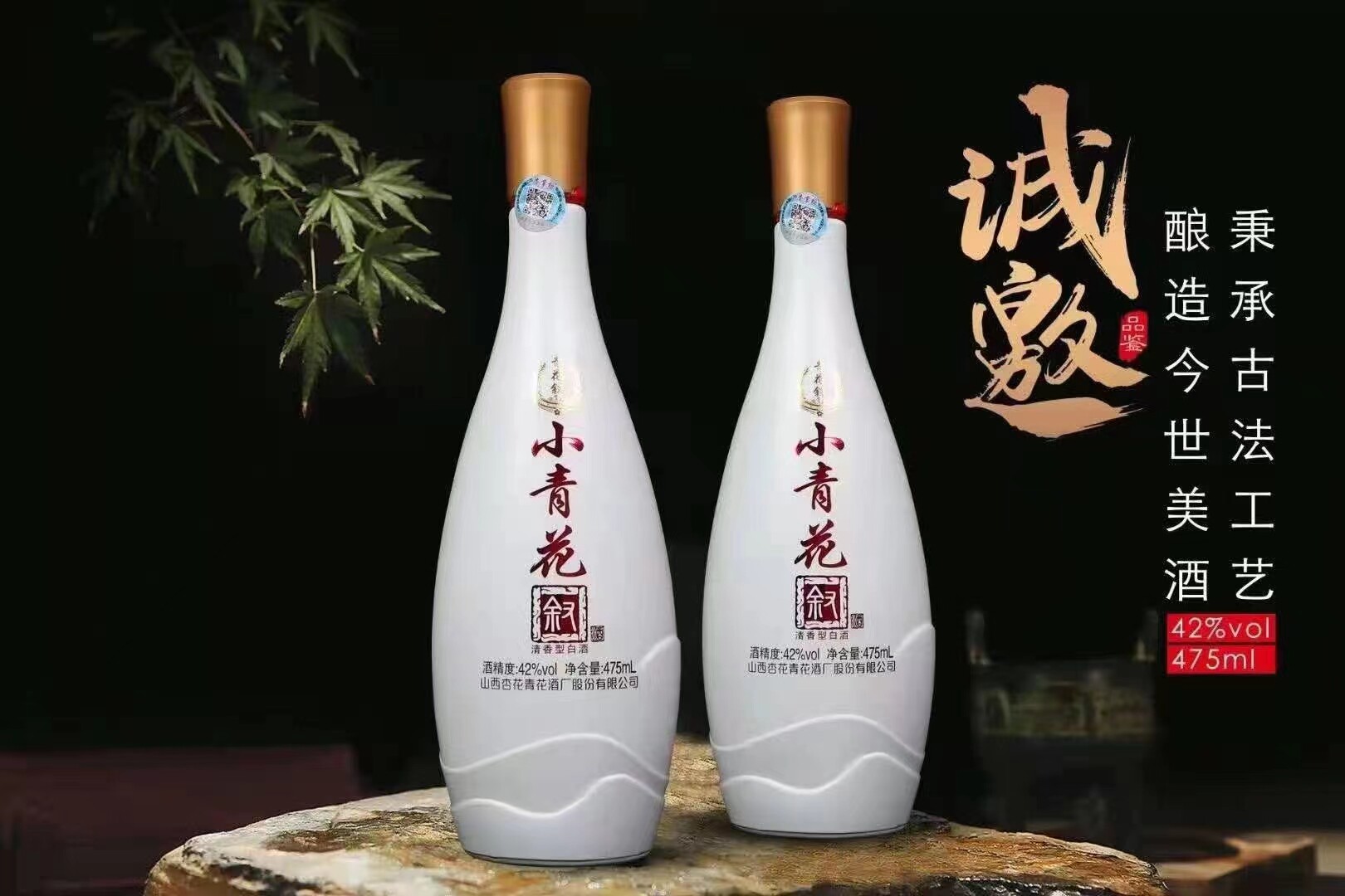 白酒53度青花叙50清香型多规格高度礼盒整箱纯粮食国产白酒评价- 淘宝网