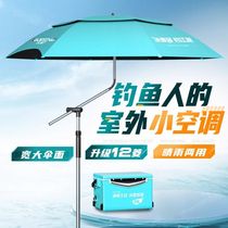 Woding Fishing New Rainproof Outdoor Large Fishing Umbrella Parasol Universal Fishing Umbrella Crutches Sun Protection Umbrella Shade