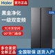 Haier Refrigerator Double-Door Household First-Level Frequency Conversion Air-Cooled Frost-Free Large Freezing Bcd-519Wlhssedx9