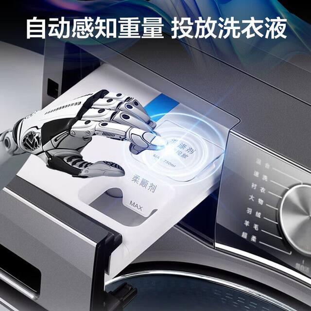 Haier washing machine Essence Wash 2.0 all-in-one washing and drying machine fully automatic drum 10kg XQG100-HBD12516