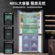 Haier Commander Refrigerator Cross-folding four-door first-class energy efficiency frost-free ultra-thin and odor-free BCD-485WGLTDE9S9