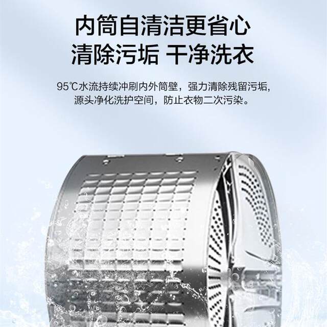 Haier Tongshuai Smart Home Washing Machine 8kg household fully automatic drum ultra-thin large barrel diameter @G80B22SGTD