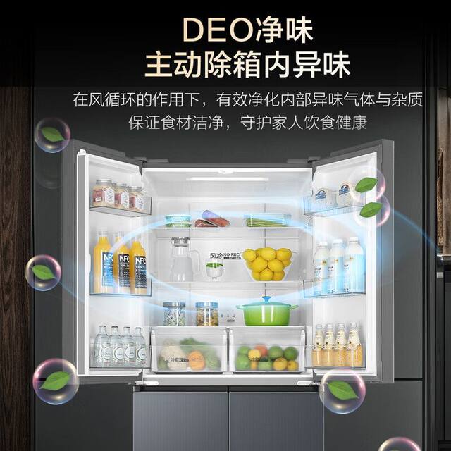 Haier Refrigerator Cross-Door Four-Door Household Frost-Free First-Class Energy Efficiency Preservation Bcd-477Wghtdedgm