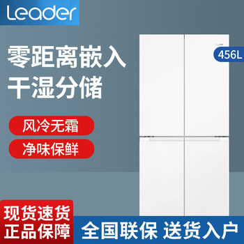 Haier Commander Refrigerator Cross-Door Design for Home Use, Zero Embedded, Ultra-Thin, First-Class Bcd-456Wgltd45L9U1