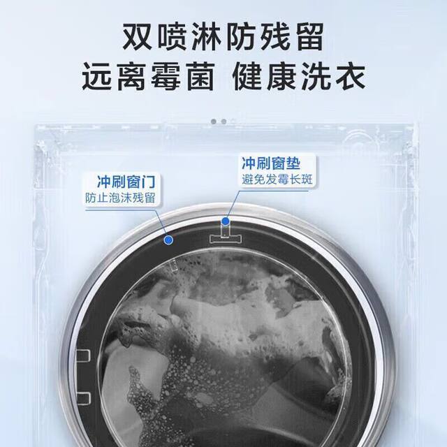Haier washing machine Essence Wash 2.0 all-in-one washing and drying machine fully automatic drum 10kg XQG100-HBD12516