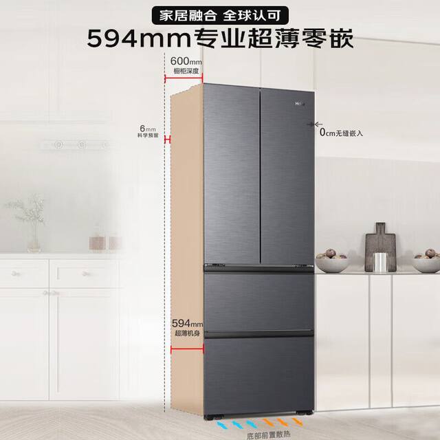 Haier French-Style Multi-Door Ultra-Thin Zero-Embedded First-Class Frost-Free Refrigerator Bcd-416Wghfdb9S9U1