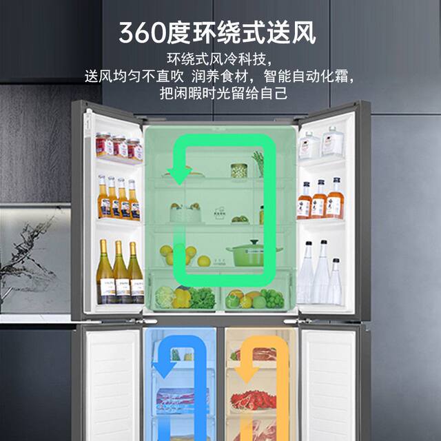 Haier Refrigerator Cross-Door Four-Door Household Color Crystal Tempered Glass First-Class Frost-Free Bcd-475Wghtdedrm