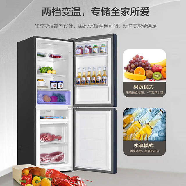 Haier Two-Door Refrigerator, 202 Liters, Dual-Door, Household, Frost-Free, Ultra-Thin, Small Dormitory Refrigerator, Black Gold, Odor-Free