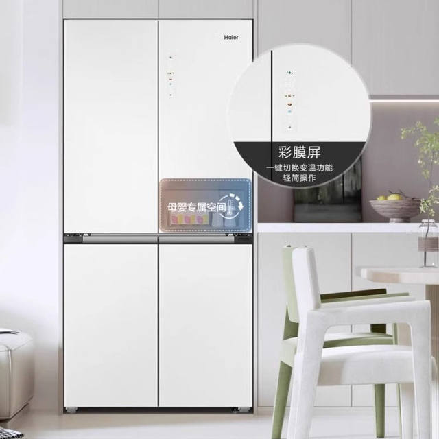 Haier Refrigerator 519L Zero-Embedded Cross-Door Full Space Fresh-Keeping Ultra-Thin Bcd-520Wghtd1Bgcu1