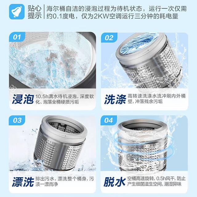 Haier Top-Loading Washing Machine, Fully Automatic, First-Class Energy Efficiency for Home Use, Genuine Product for Rental Housing Xqb80-M10H0