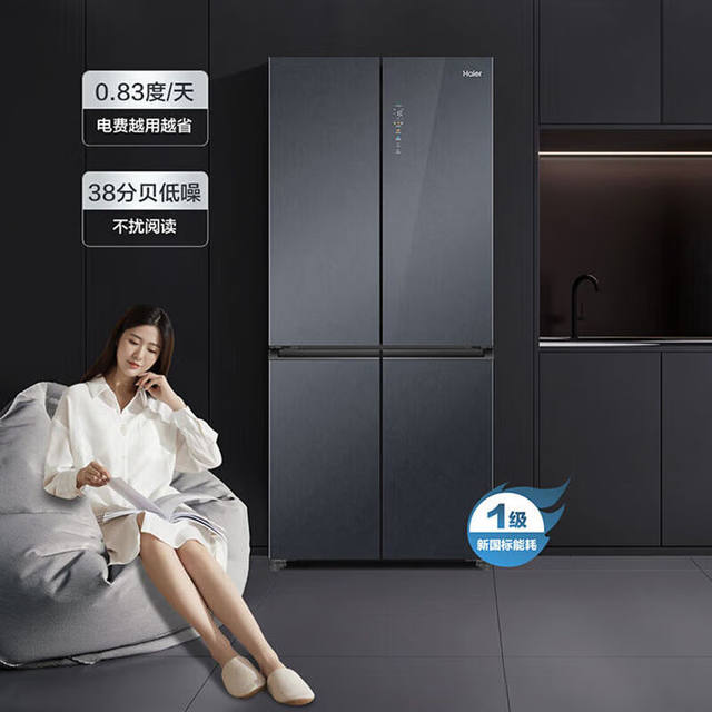 Haier Refrigerator Cross-Door Ultra-Thin Zero-Embedded Frequency Conversion First-Class Four-Door Bcd-502Wghtd95Sru1