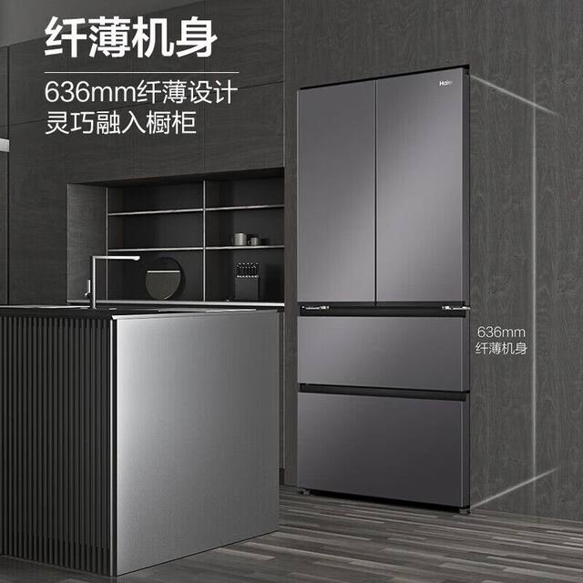 Haier Refrigerator French-Style Multi-Door Household First-Class Energy-Efficiency Air-Cooled Frost-Free Household Bcd-468Wghfd5Dsmu1