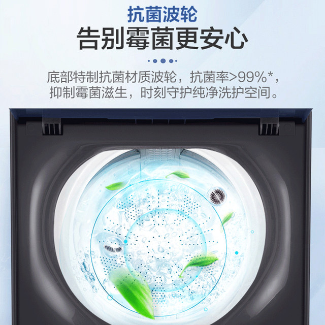 Haier washing machine impeller 12kg ultra-large capacity household fully automatic direct drive frequency conversion XQB120-BZ3088