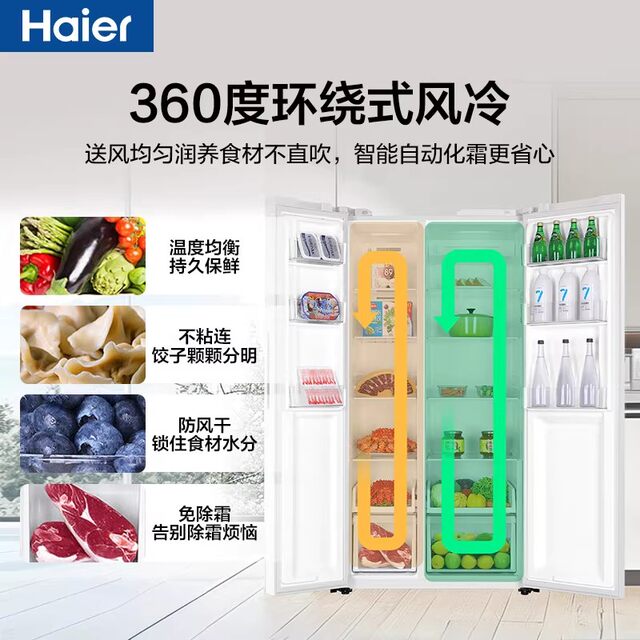 Haier Refrigerator Double-Door White 537L First-Class Energy Efficiency Inverter Frost-Free Household Bcd-537Wghssedwv