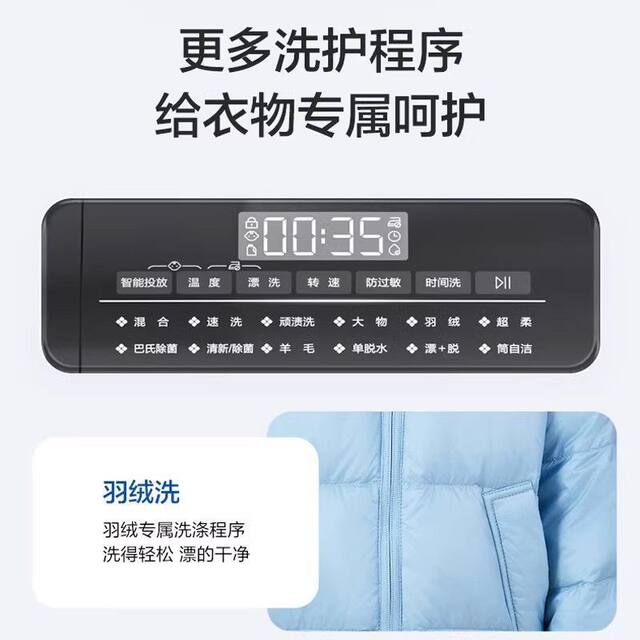 [New Product] Haier Drum Washing Machine Fully Automatic Large Drum Diameter White 10kg Eg100Matesl3W