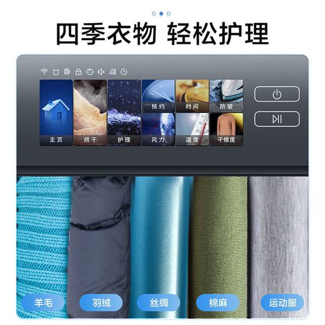 Haier 386 Dryer 10kg Household Dual-Engine Heat Pump Fully Automatic Tumble Dryer Hgy100-F386U1