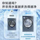 Haier washing machine Essence Wash 2.0 all-in-one washing and drying machine fully automatic drum 10kg XQG100-HBD12516