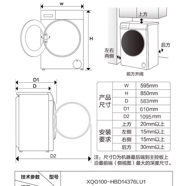 Haier washing machine essence washing and drying machine drum household direct drive frequency conversion XQG100-HBD14376LU1