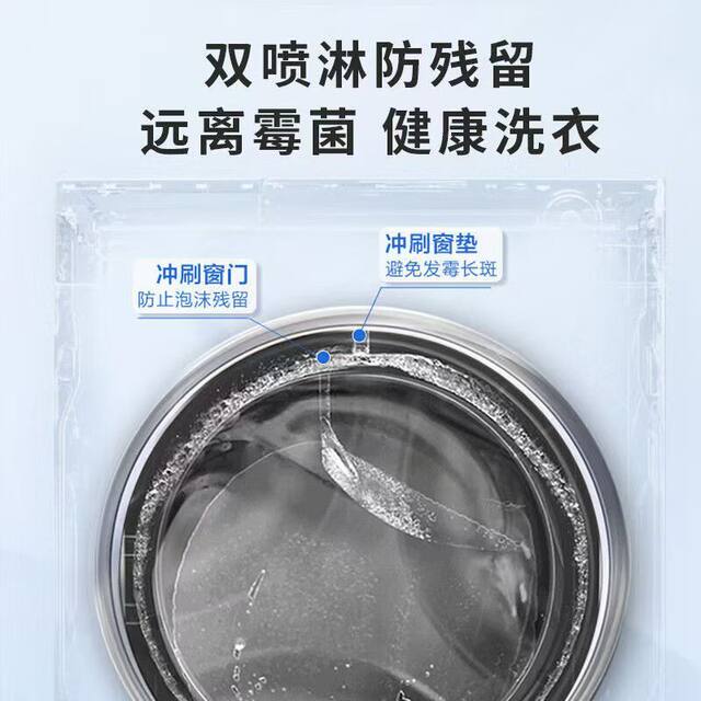 Haier washing machine fully automatic 10kg household drum essence washing ultra-thin double spray XQG100-BD12519
