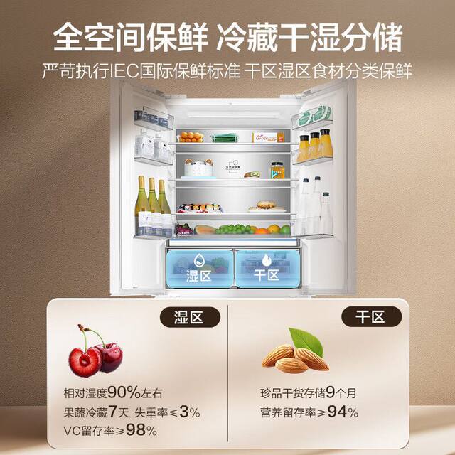 Haier Refrigerator with Full Space Preservation, Zero Distance Embedded Design, Household Use, First-Class Frost-Free Bcd-503Wghfd14Gyu1