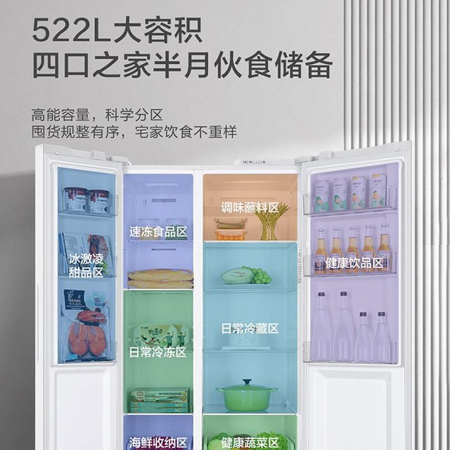 [New Product]Haier Refrigerator White 537 Liters Double Door Side-By-Side Large Freezer Black Gold Purification 522/526 Inverter