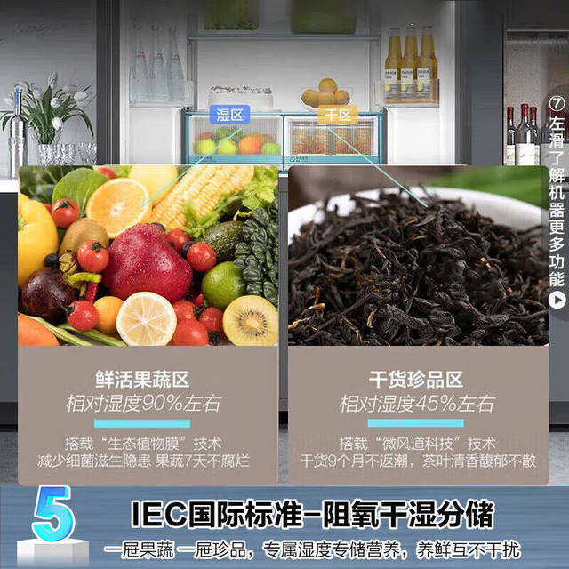 Haier Refrigerator French Multi-Door Household First-Class Dual Frequency Conversion Frost-Free Zero Embedded Bcd-483Wghfdb9S8U1