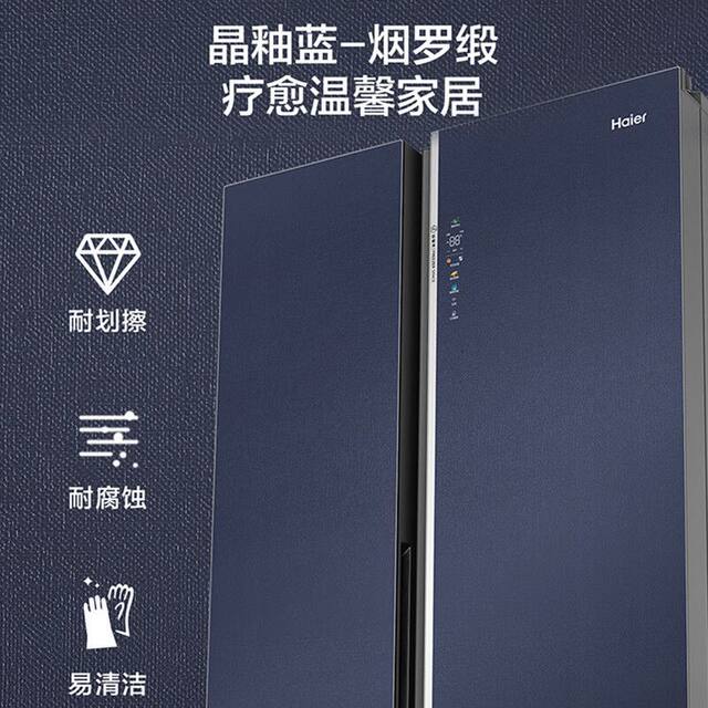 Haier Refrigerator Double-Door Household Large Freezer Dual Frequency Conversion First-Class Air-Cooled Frost-Free Bcd-622Wlhsse5B1U1